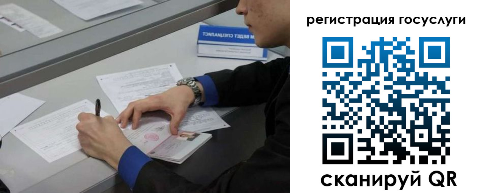 временная регистрация недорого в Адыгее