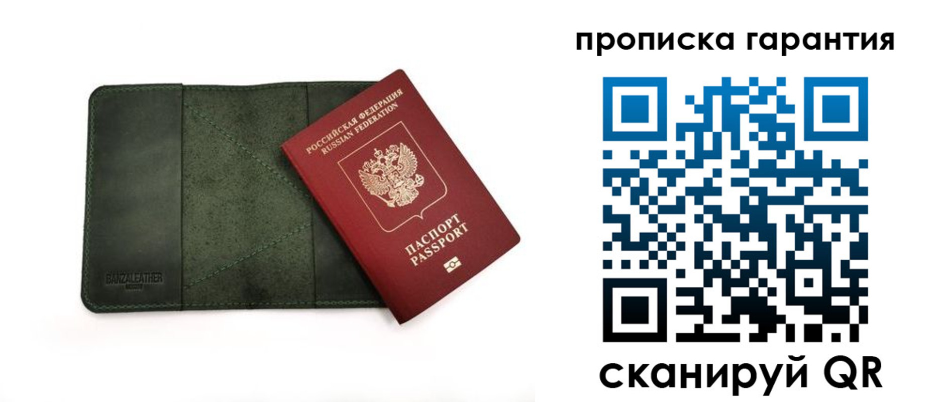 прописка для школы в Адыгее